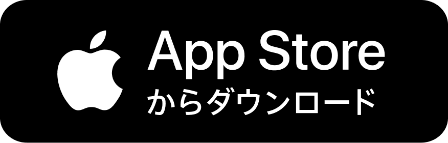 App Store からダウンロード
